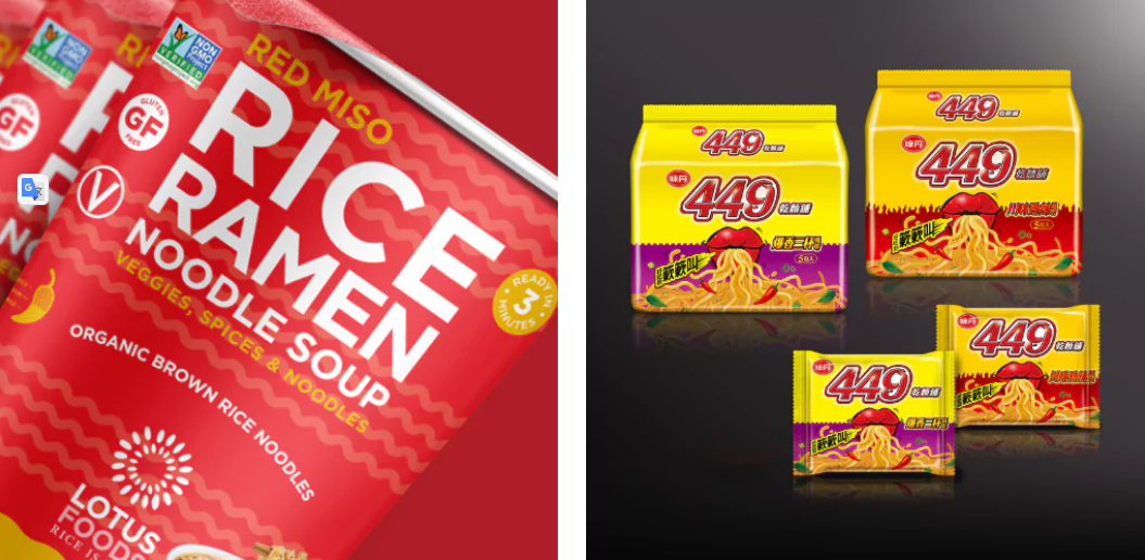 日本面條包裝設(shè)計 日本面條包裝設(shè)計