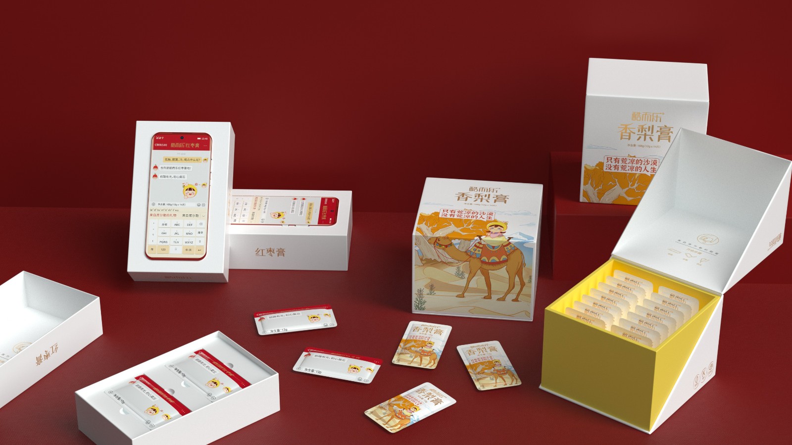 北京西林設計卡片蜜包裝設計 北京西林設計卡片蜜包裝設計