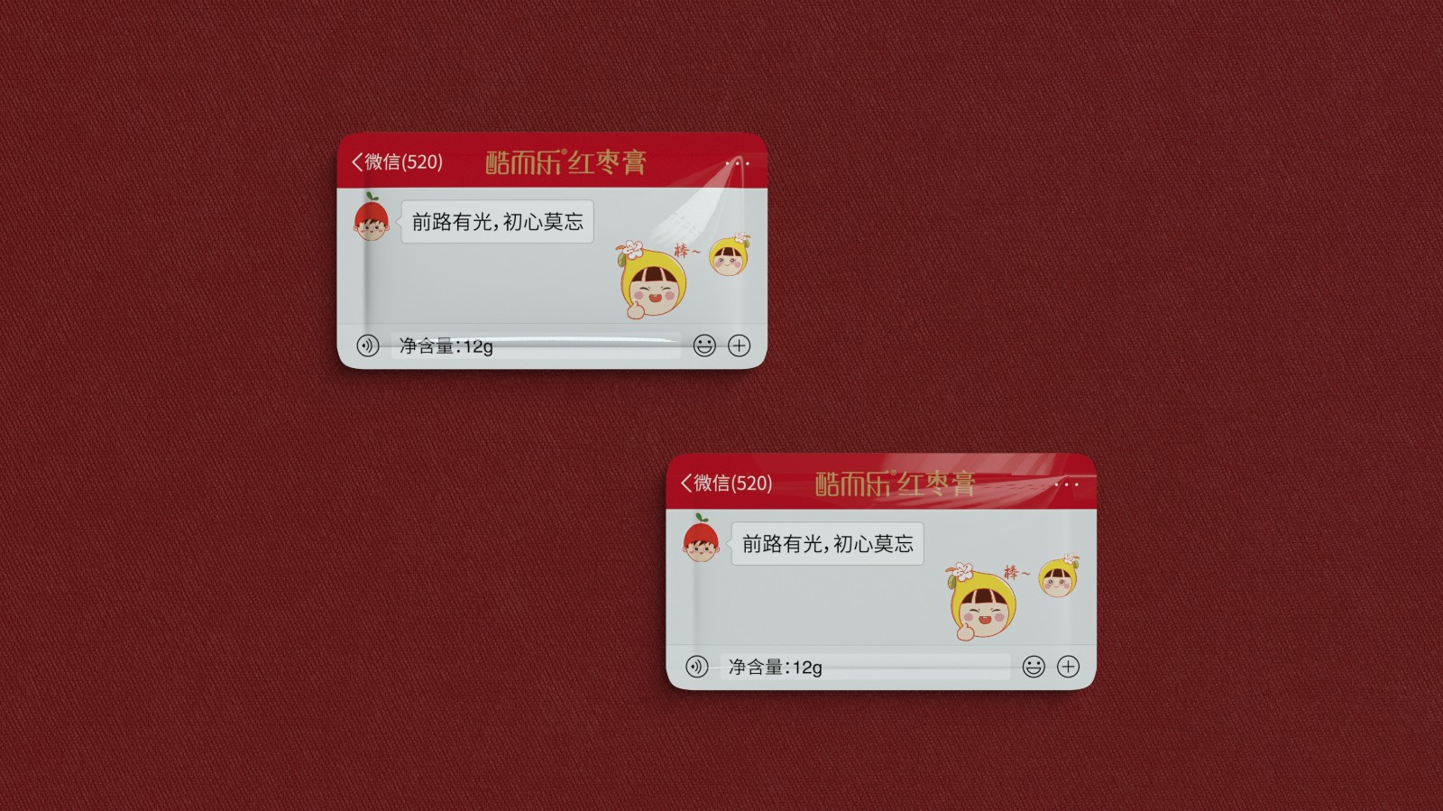 北京西林設計卡片蜜包裝設計 北京西林設計卡片蜜包裝設計