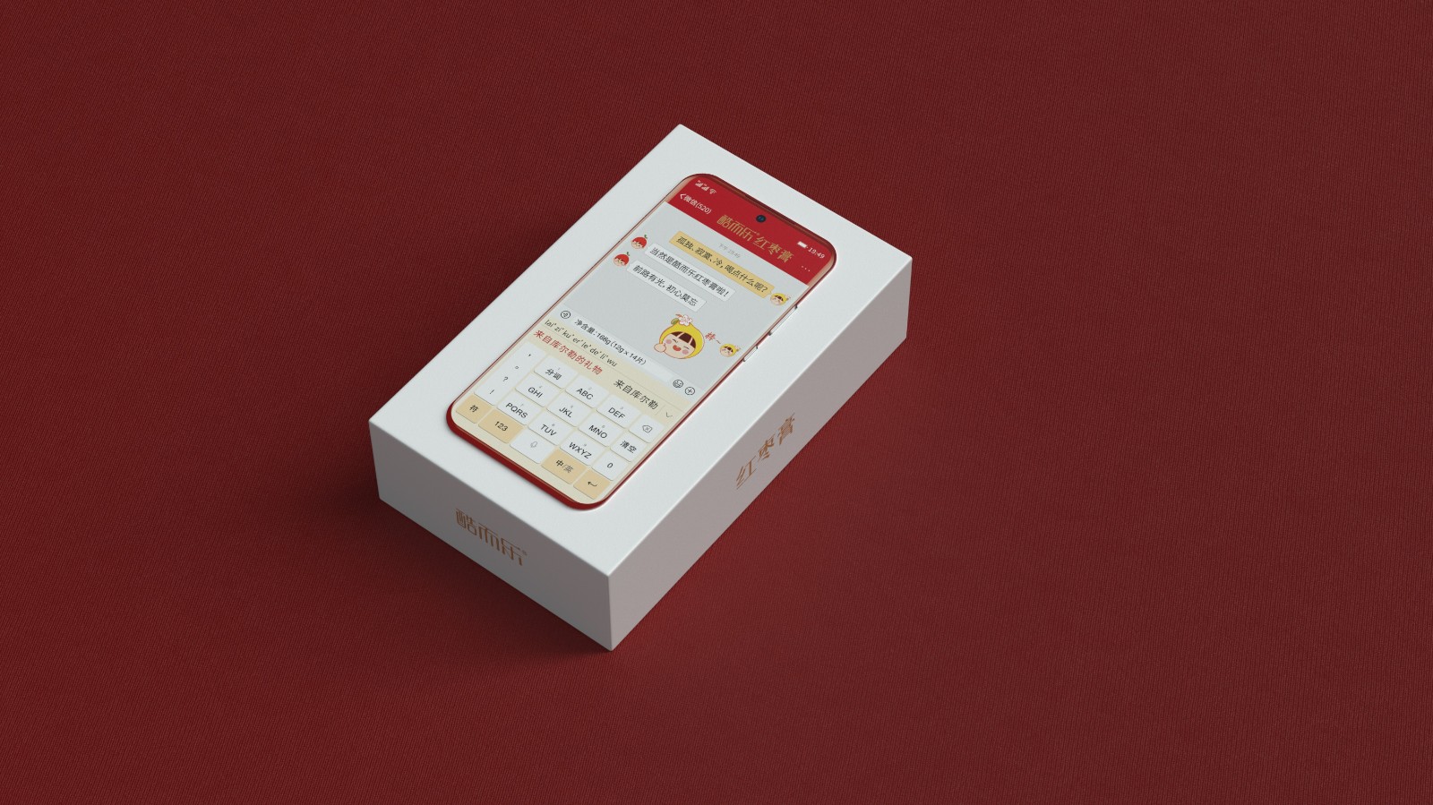 北京西林設計卡片蜜包裝設計 北京西林設計卡片蜜包裝設計